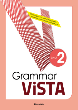 Grammar ViSTA 2권