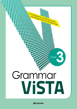 Grammar ViSTA 3권